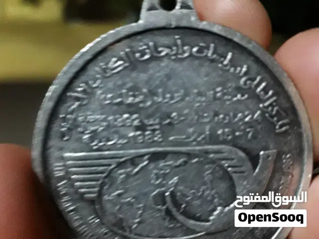 هذه ميدالية تذكارية تم إصدارها عام 1983 بمناسبة الملتقى العالمي الأول لفكر معمر القذافى الكتاب الاخض