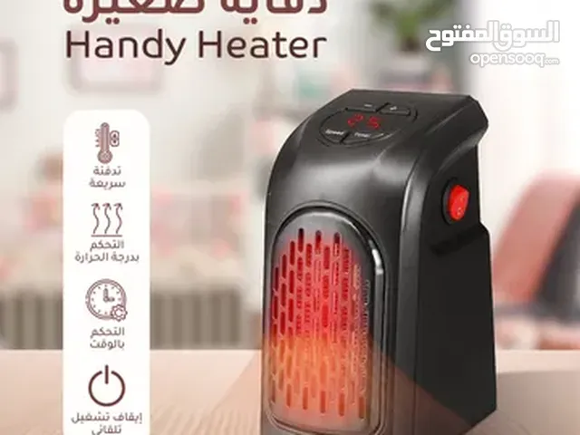 دفاية صغيرة Handy Heater