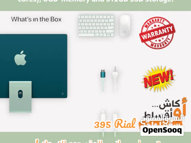 New Apple iMac M1