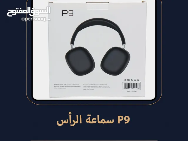 عرض خاص من LUXANO – سماعة P9 اللاسلكية بتصميم أنيق وجودة صوت استثنائية تمنحك تجربة استماع لا تُنسى!