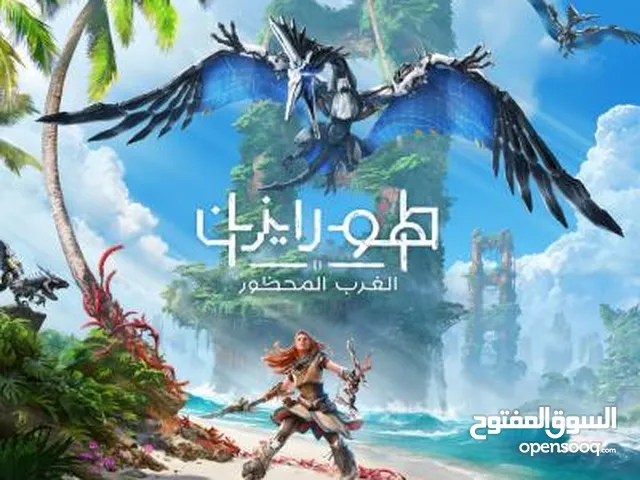 هورايزن الغرب المحظور(Horizon Forbidden West)لعبة عربية