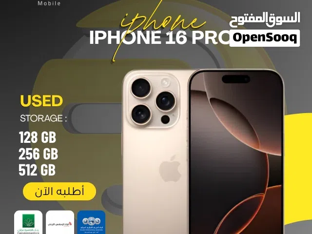 Apple iPhone 16 Pro 128 GB in Amman