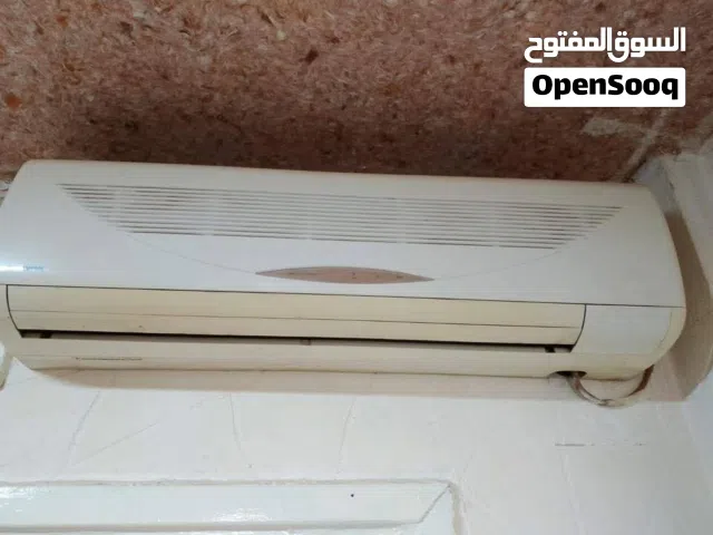 مكيف حامي بارد للبيع