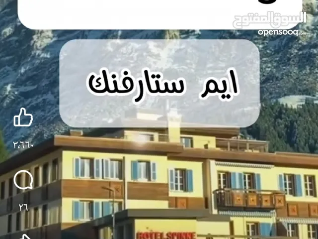 شقة للايجار بشارع الجزائر الرئيسى بالمعادى الجديدة