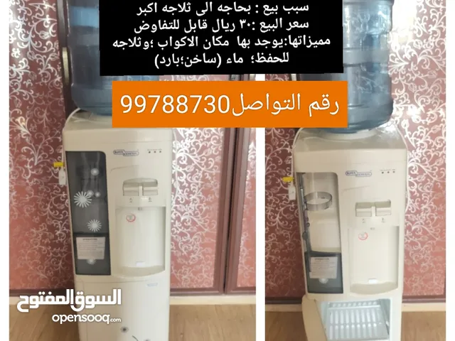 LG Refrigerators in Al Dhahirah
