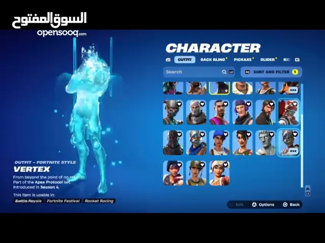 حساب فورتنايت شيطون