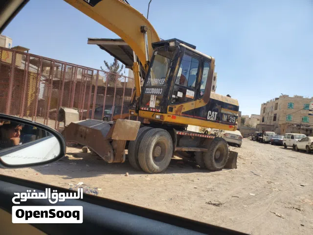 بكلين كتر حجم 315 الساعات 13الف بضاعه جديد