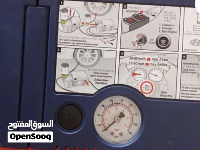 منفاخ اطارات