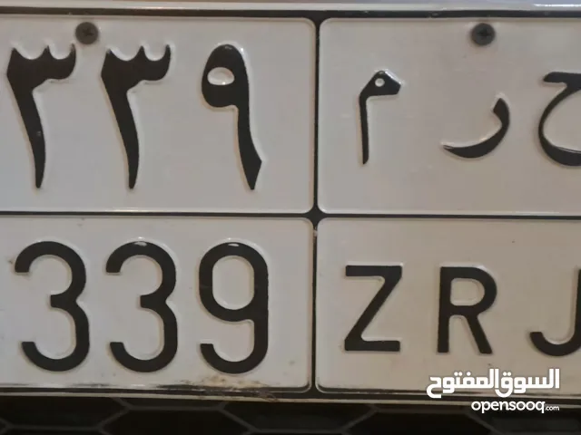 لوحة مميزه للبيع ح ر م 3339