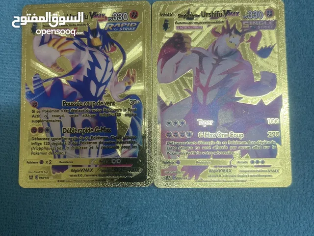 بطاقات بوكيمون