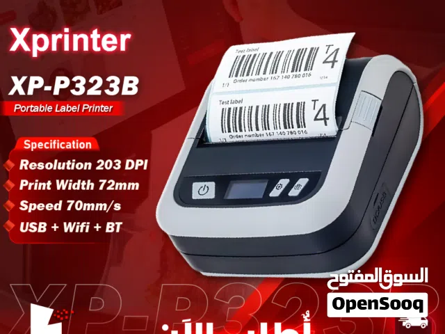 أنظمة نقاط بيع طابعة ليبل كاش XPrinter XP-P323B Portable Printer Speed 70mm/s POS