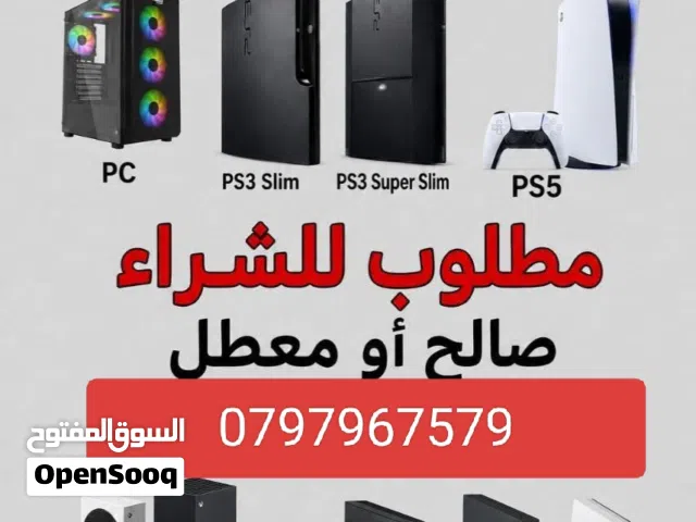 جهاز بليستيشن