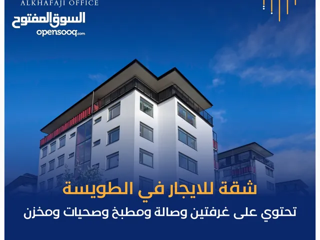 0 m2 2 Bedrooms Apartments for Rent in Basra Tuwaisa