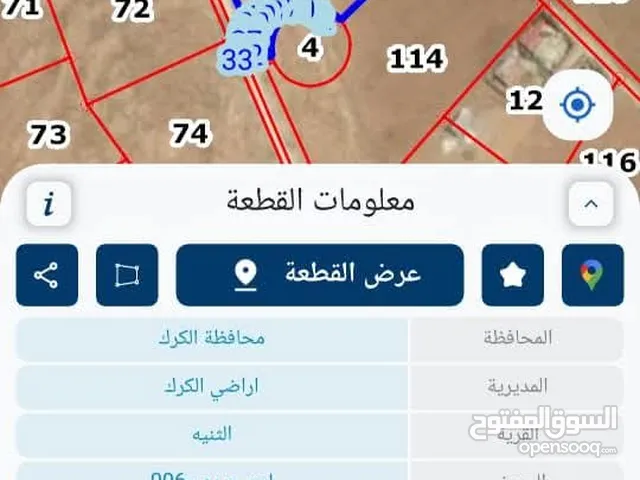 فرصه استثمارية قطعه أرض للبيع واجهه 120 م على الشارع مساحه 7.429 داخل التنظيم سكن ج مع إمكانيه إفراز