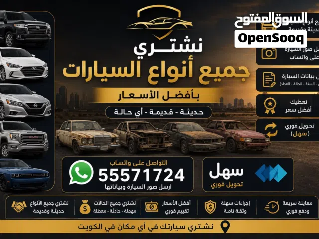 1971 تويوتا اخرى