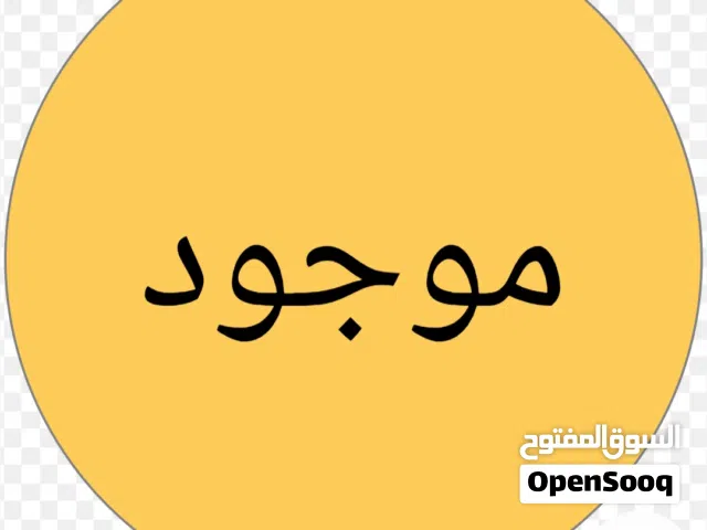 حمام بلدي وبندوق