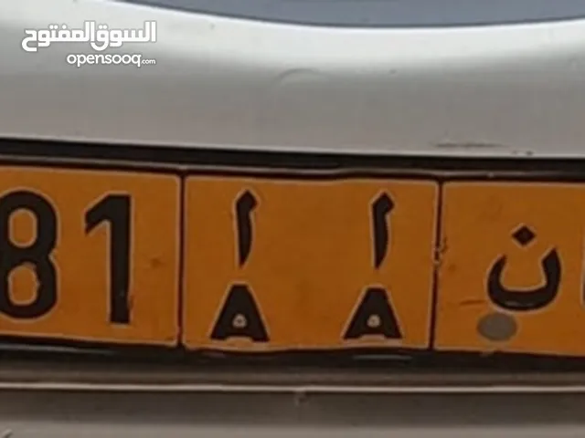 urgent sale car plate number