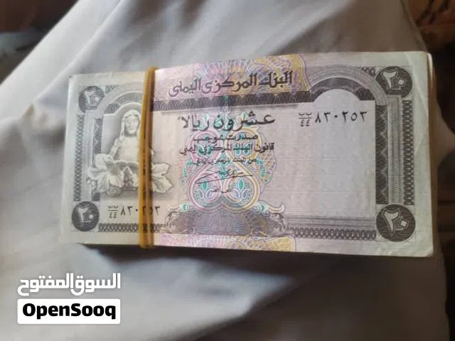 عملات ورقية يمنية قديمة فئة 5ريالوفئة10ريال وفئة20ريال