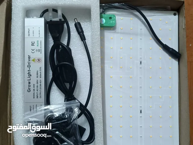 لايت زيادة نمو النباتات جديد