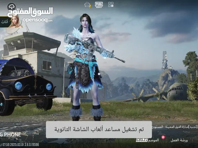 Pubg mobile account level 70 gun upgrade 7 and more