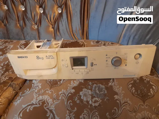 لوحة تحكم الإليكترونية الغسالة بيكو 8 لتر