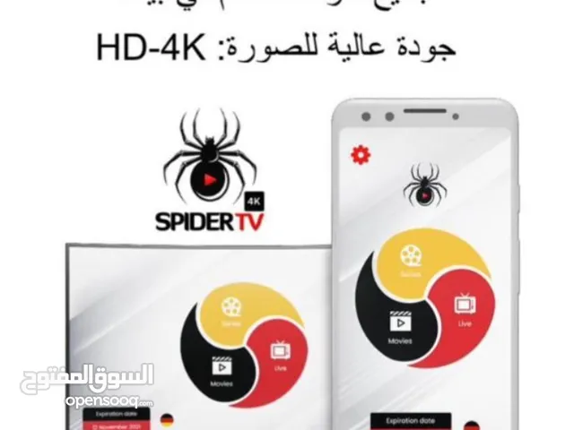 اسبيدر -نوڤا-اروما -ماك اشتراكات قنوات -دلتا -تيمو-هولك-هيدرا
