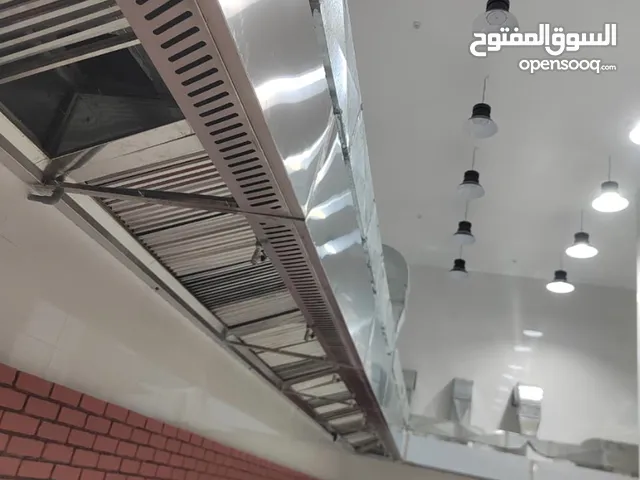 شركة استيل وحداده لتجهيز المطاعم والفنادق والكفتريات تفصل حسب الطلب