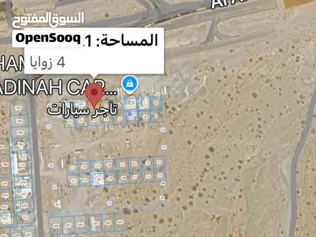 Commercial Land for Sale in Muscat Misfah