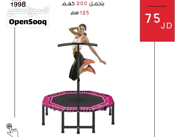 ترامبولين مع ممسك بجودة عالية وتصميم آمن- يساعد على التمارين اليومية وحرق الدهون وتحسين اللياقة