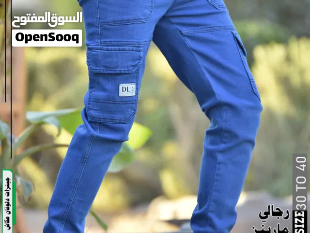 سروال جيوب
