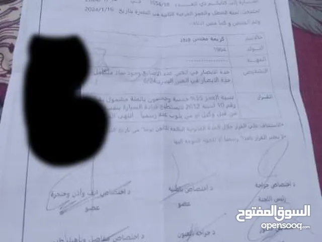 رقم معوقين