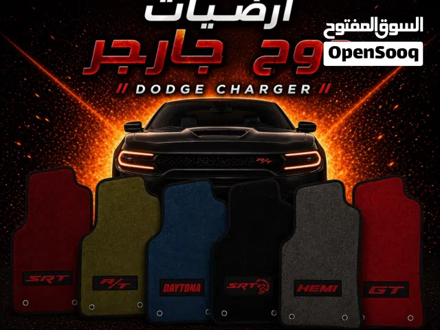 جارجر جالنجر دورنكو كرايسلر
