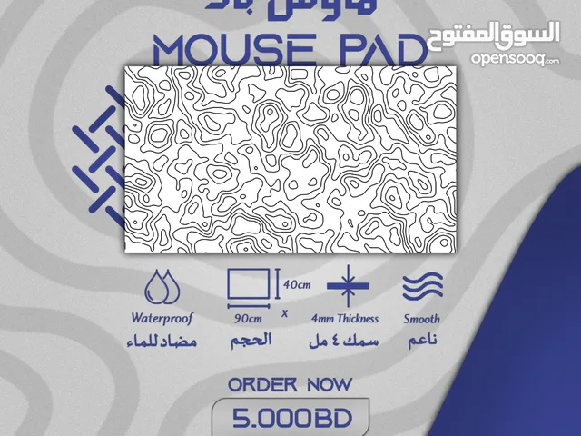 High Quality Gaming Mouse Pad (White)