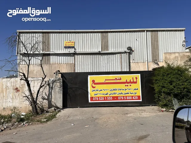 500 m2 Warehouses for Sale in Amman Abu Alanda