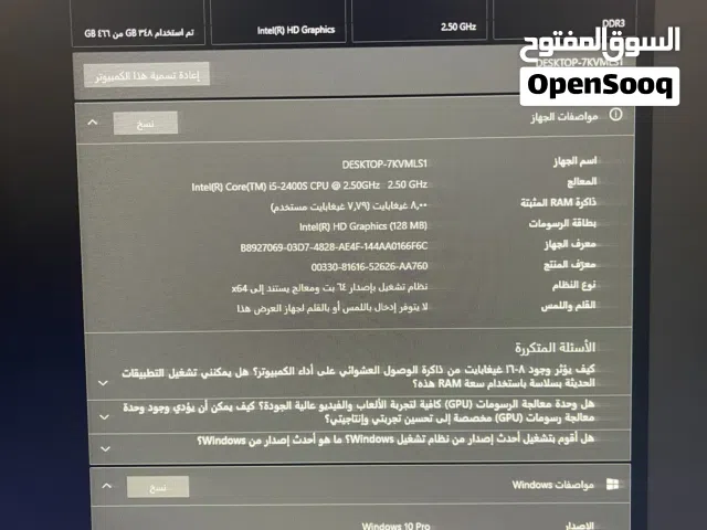 Windows Lenovo  Computers  for sale  in Al Batinah