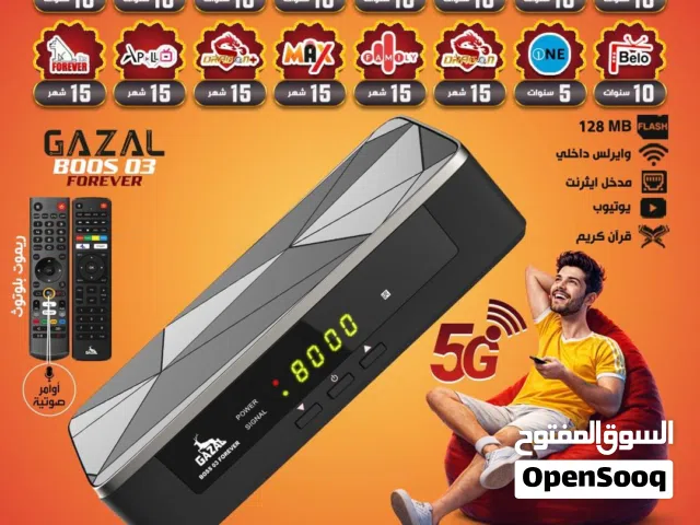  Gazal Receivers for sale in Amman