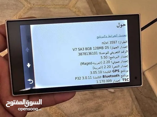 اجهزه جارمن للملاحة