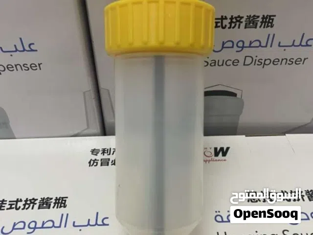 علب الصوصات المعلقة