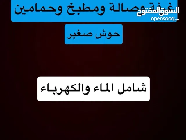 1 m2 Studio Apartments for Rent in Al Ain Al Maqam