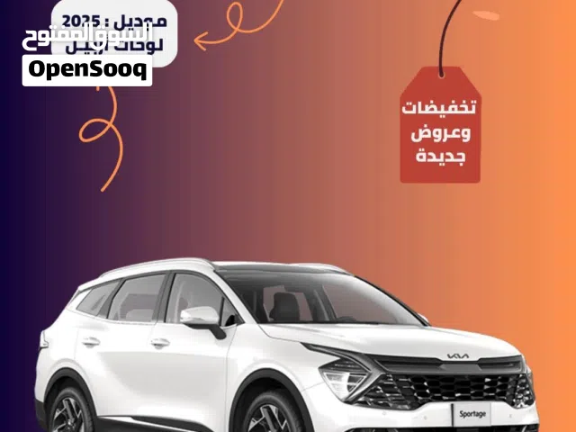 2025 كيا سبورتاج GT-Line S
