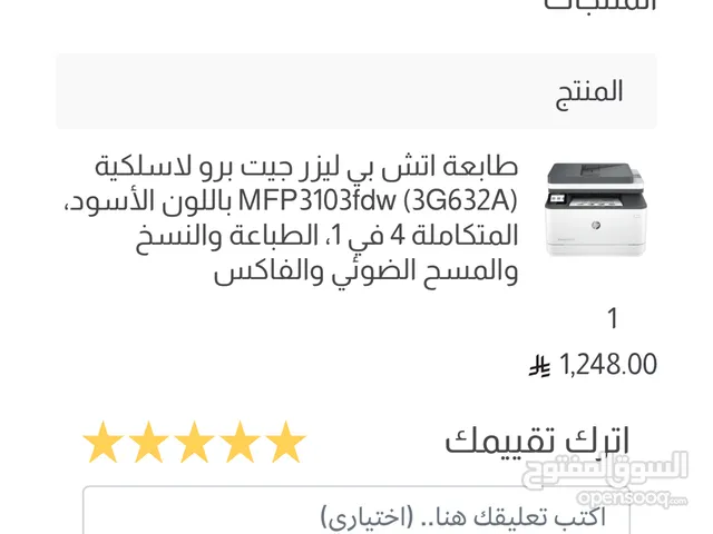 Multifunction Printer Hp printers for sale in Al Riyadh