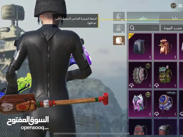 Pubg gaming card for Sale in Basra
