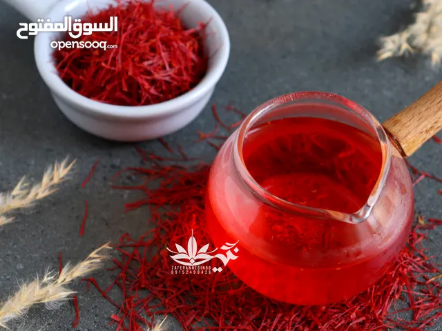 زعفران الدرجه الاولی