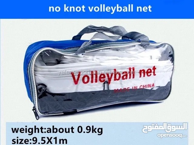 شبك كرة طائرة knot الأفضل في الأسواق