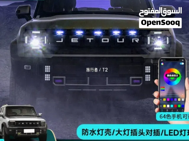 سبوت لايت امامي Jetour T2