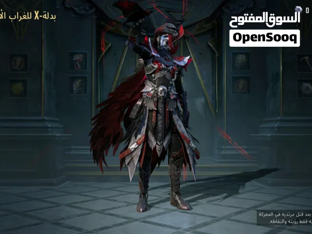 حساب ببجي VIP للبيع  4 بدلات X + و56 سلاح يتطور ليفل 82"