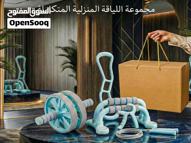 مجموعة الرياضه المتكاملة