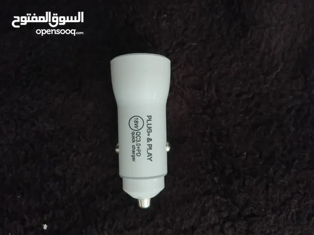 شاحن تلفون