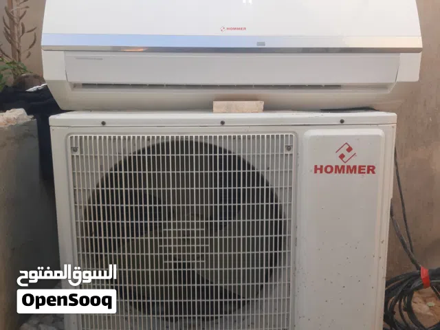 مكيفHOMMERالاصدار القديم