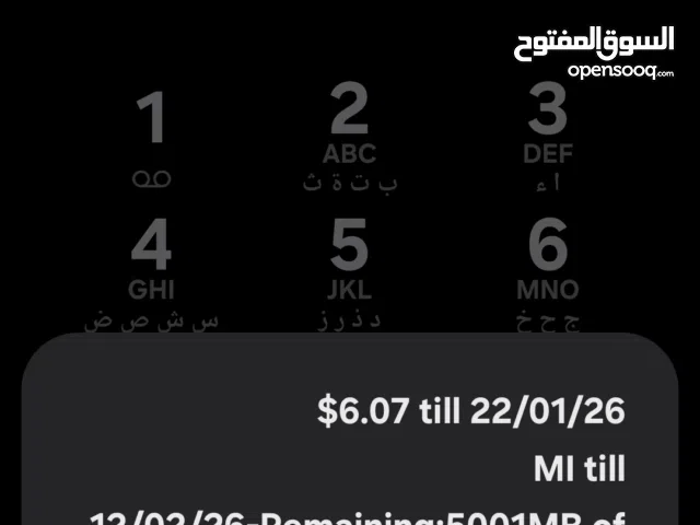 Alfa VIP mobile numbers in Baabda